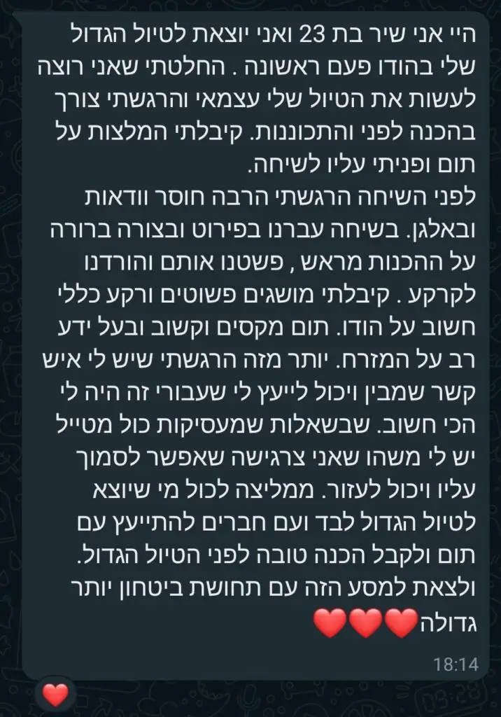 Screenshot_20221106-095355_WhatsAppBusiness