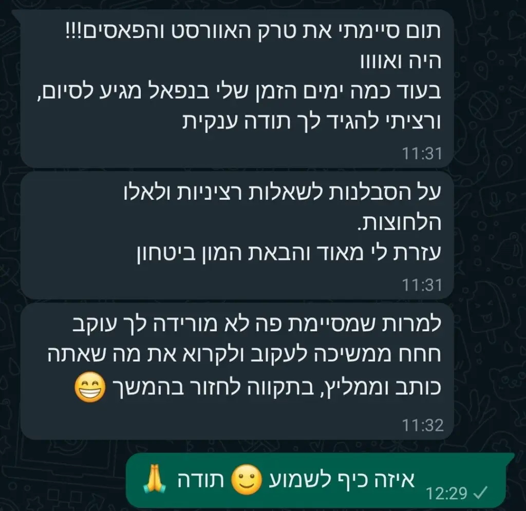 Screenshot_20221115-123022_WhatsAppBusiness