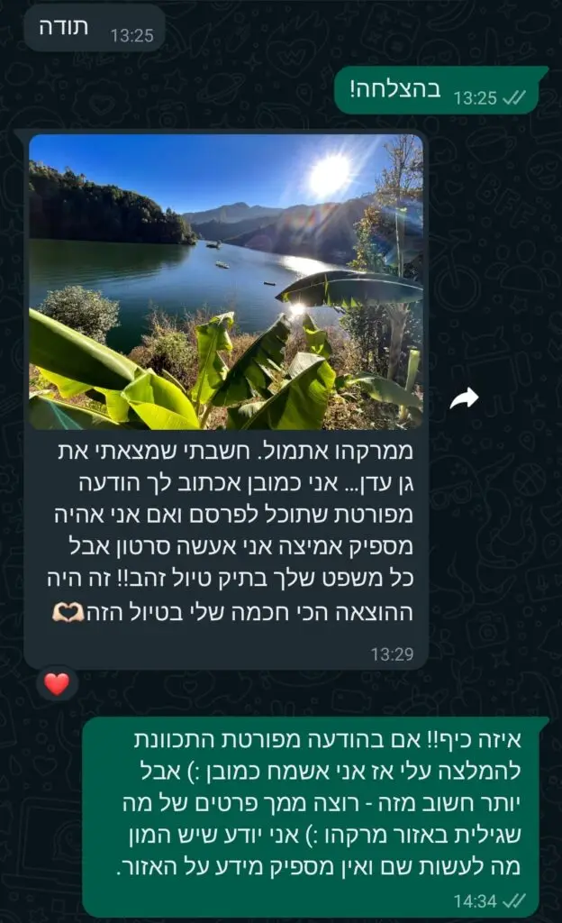 Screenshot_20221212_143506_WhatsAppBusiness