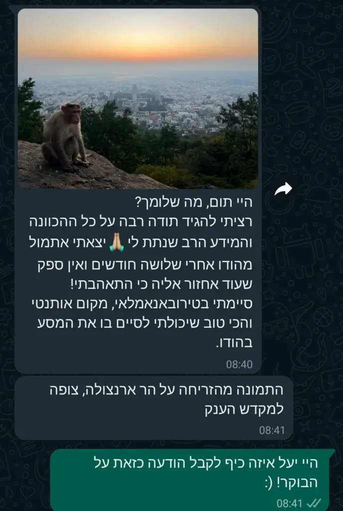 Screenshot_20230216_084228_WhatsAppBusiness