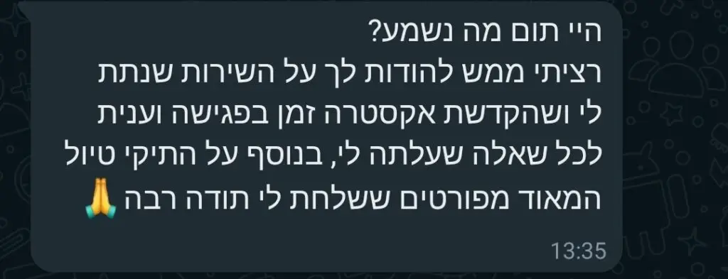 Screenshot_20230302_142125_WhatsAppBusiness