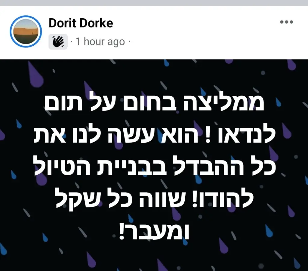 Screenshot_20230305_233703_Facebook