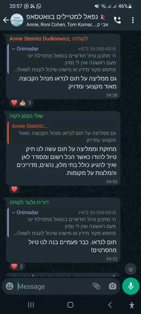 Screenshot_20230410_205728_WhatsAppBusiness