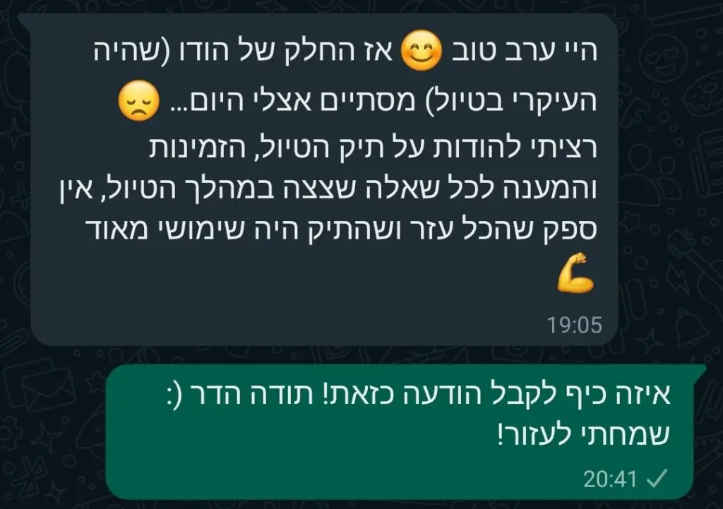 Screenshot_20230413_204142_WhatsAppBusiness