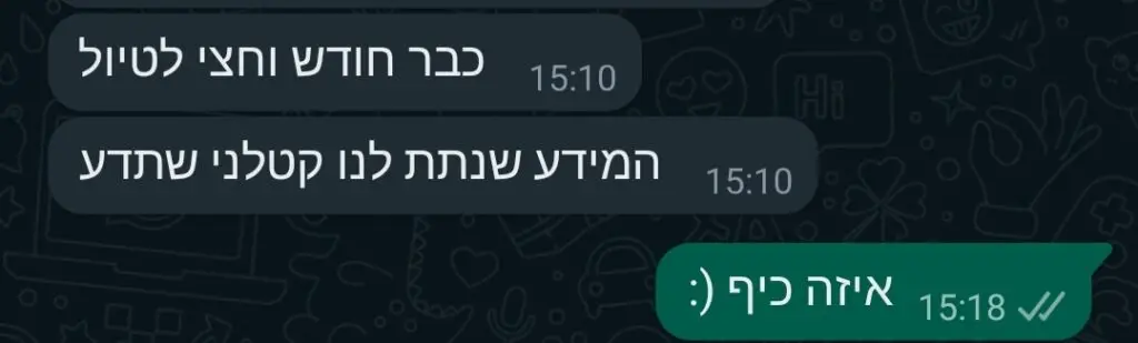 Screenshot_20230602_151906_WhatsAppBusiness