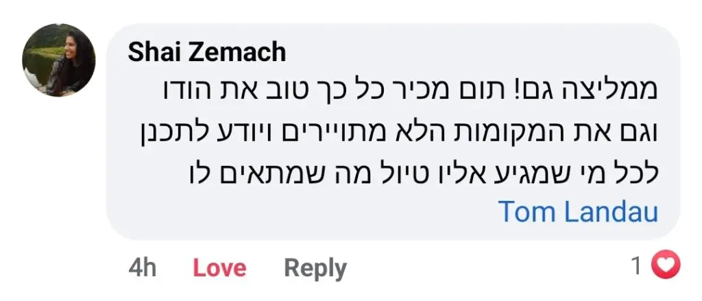 Screenshot_20230605_192547_Facebook