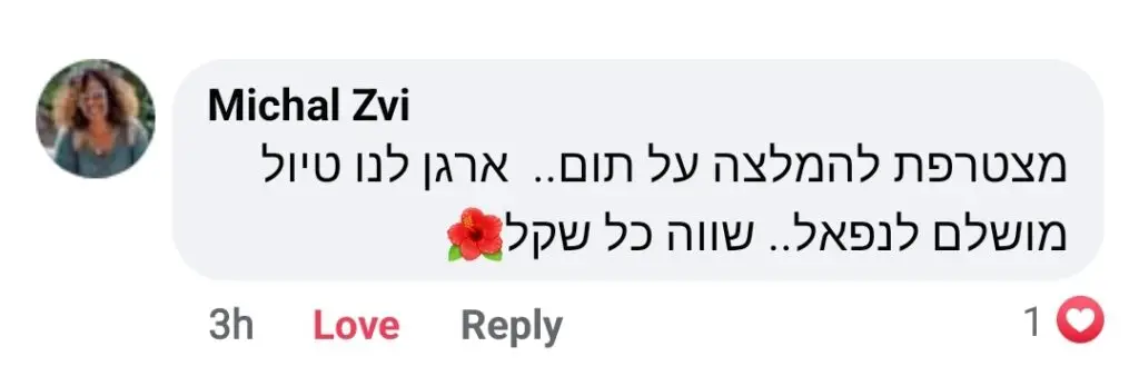 Screenshot_20230605_192555_Facebook