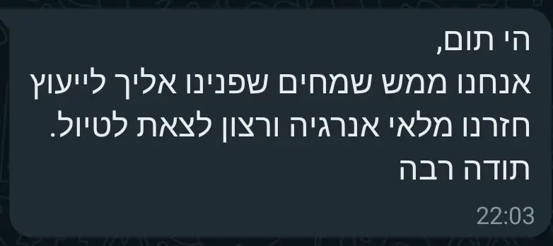 Screenshot_20230612_075125_WhatsAppBusiness