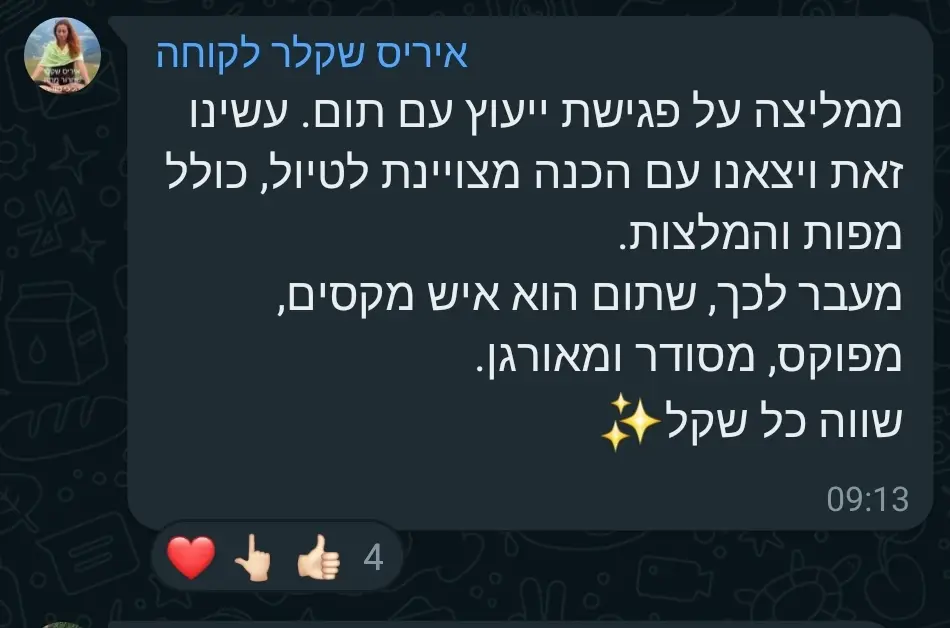 Screenshot_20230714_115540_WhatsAppBusiness