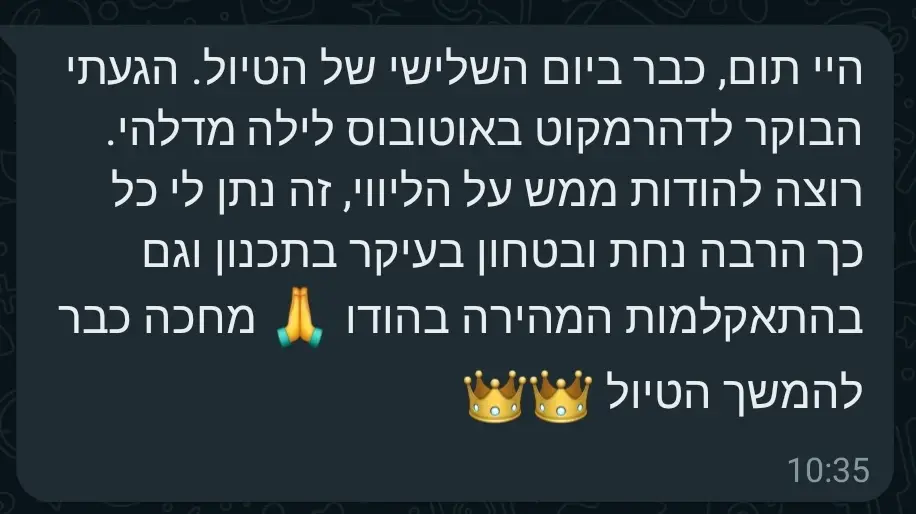 Screenshot_20230716_103732_WhatsAppBusiness