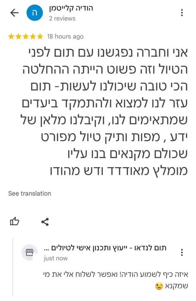 Screenshot_20230726_072359_Maps