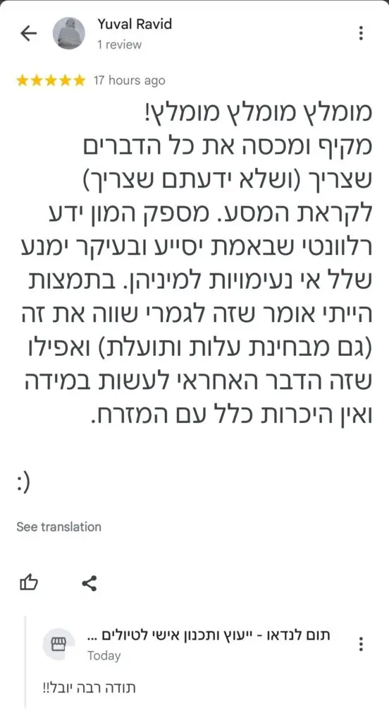 Screenshot_20230729_110848_Maps