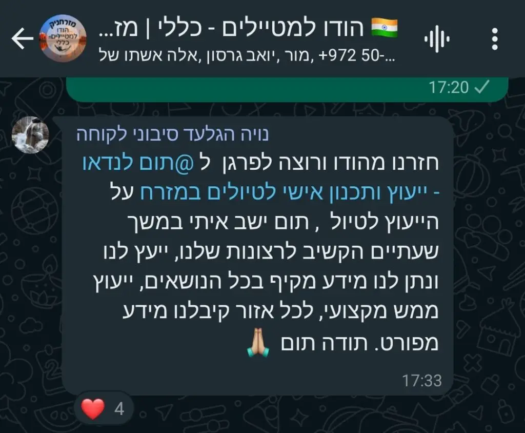 Screenshot_20240812_234654_WhatsAppBusiness