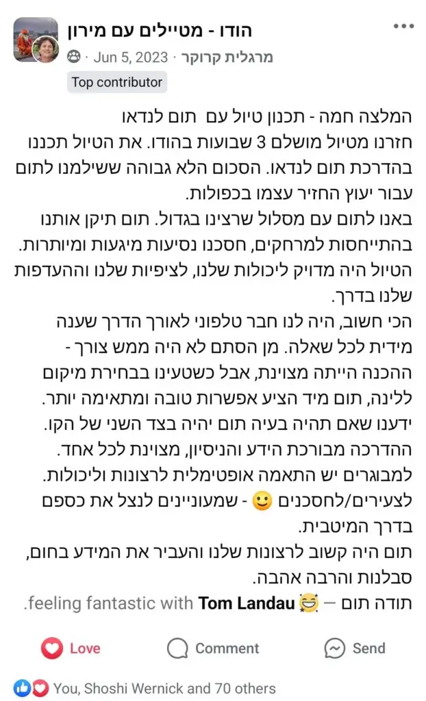 Screenshot_20240814_165729_Facebook