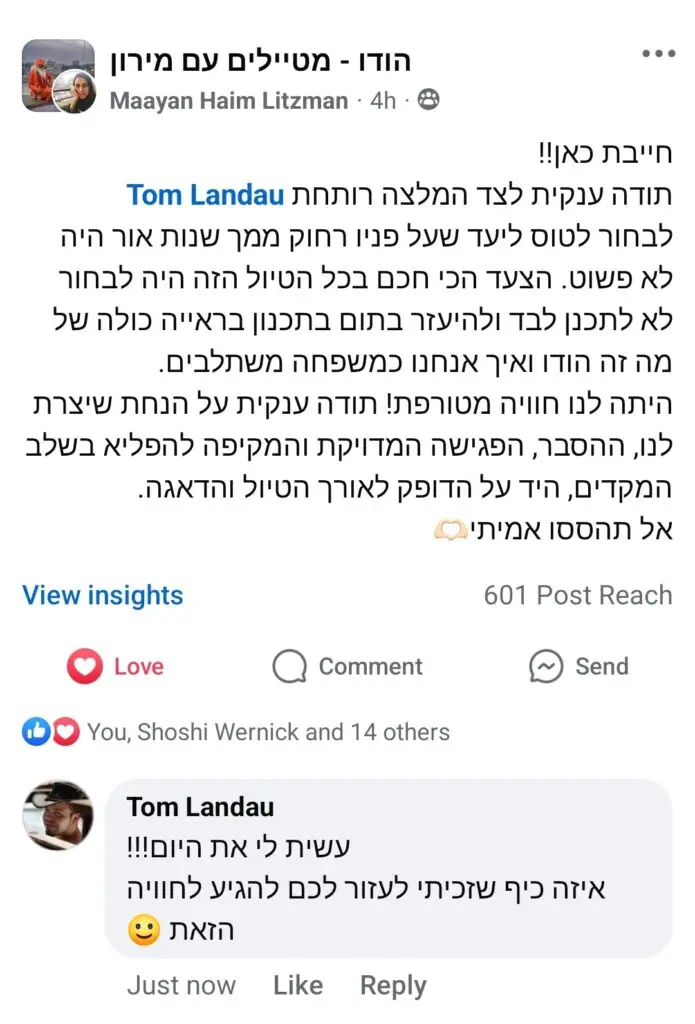 Screenshot_20240820_205210_Facebook