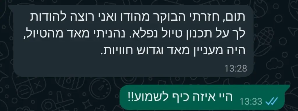 Screenshot_20240930_133521_WhatsAppBusiness