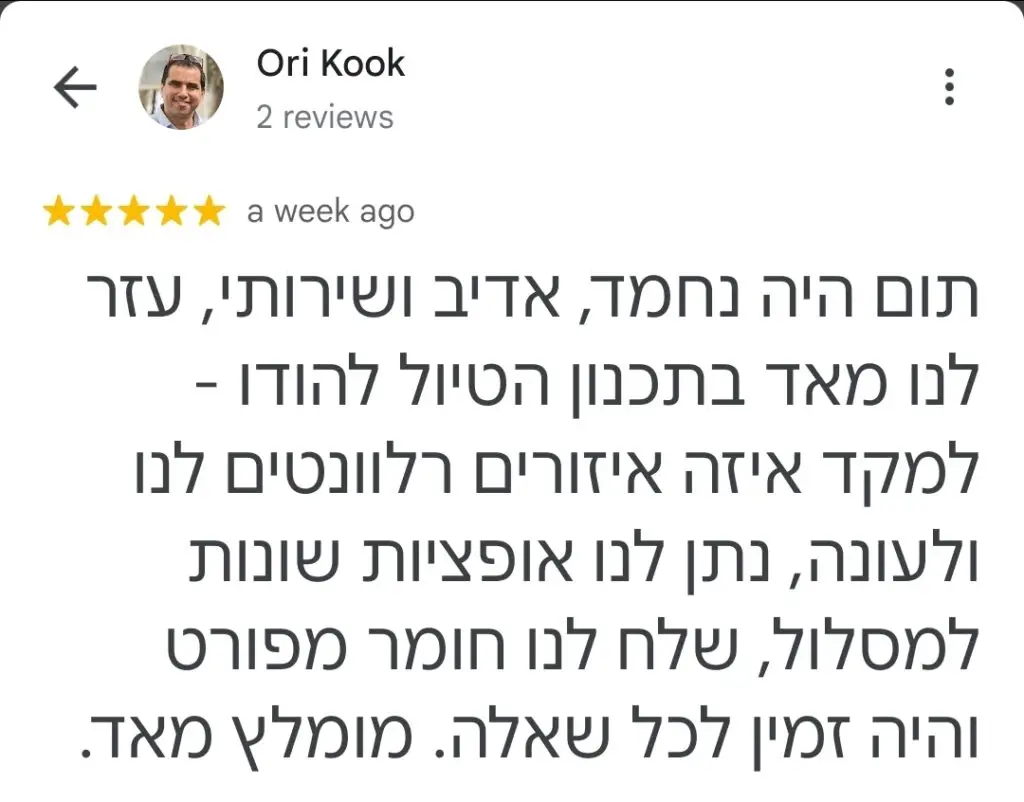 Screenshot_20241006_174344_Maps