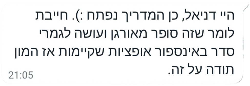 ביקורות (2)