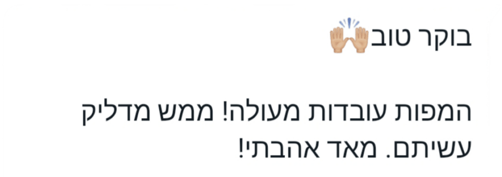 ביקורות (3)