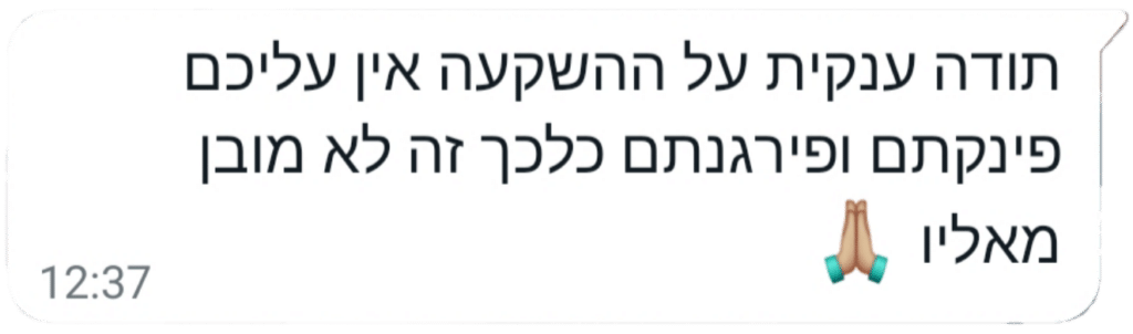 ביקורות (4)