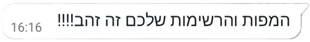 ביקורות (5)